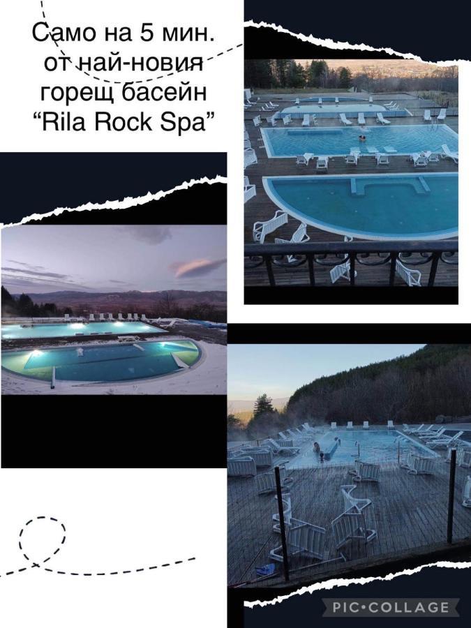 Къща За Гости Елит Sapareva Banya Exterior foto